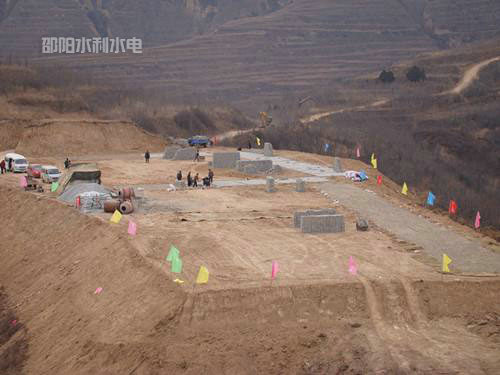 邵阳市水利水电工程公司