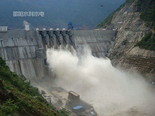 邵阳市水利水电工程公司