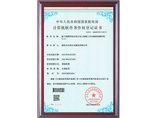 邵阳市水利水电建设有限公司,邵阳水利水电,邵阳水利水电工程,邵阳水利