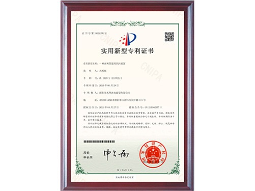 邵阳市水利水电建设有限公司,邵阳水利水电,邵阳水利水电工程,邵阳水利