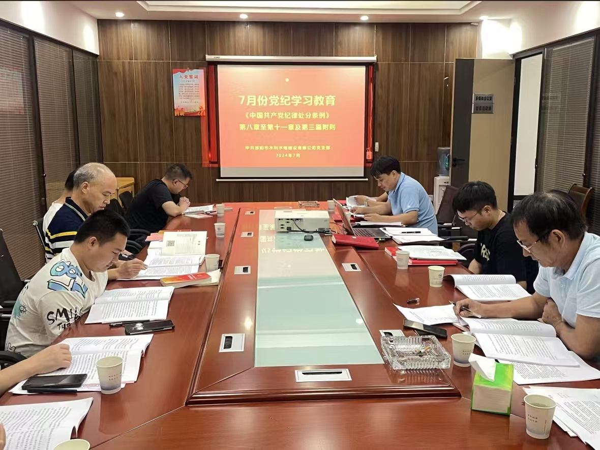 邵阳市水利水电建设有限公司,邵阳水利水电,邵阳水利水电工程,邵阳水利