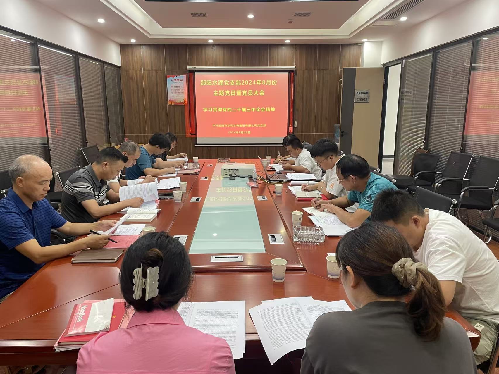 邵阳市水利水电建设有限公司,邵阳水利水电,邵阳水利水电工程,邵阳水利